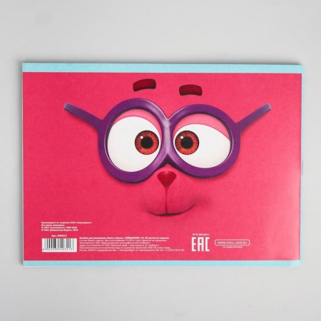 Album for drawing A5, 40 sheets 100 g/m², on a clip, Smeshariki-2