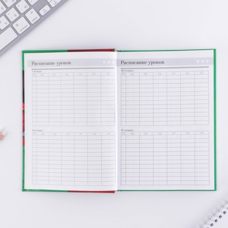 Diary “Teacher: Teacher Diary”, firm cover cardboard 7BC, A5 format, 160 sheets-3