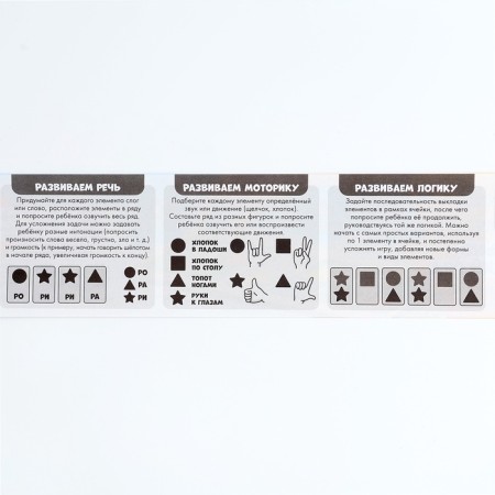 Developing game is a neurotranster. Visual-rhythmic series-6