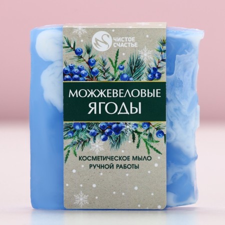 New Year. Handmade hand soap, 100 g, aroma of juniper berries-1