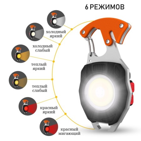 Multifunctional lantern, 5 watts, 740 lm, 500 mAh, COB, lighter, 2 screwdrivers, opener-1