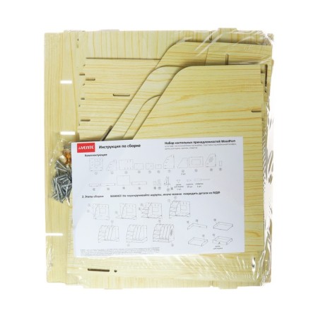 Organizer-stand table, DEVENTE. Woodfort, 32.6 x 23.9 x 29.1 cm, MDF, cardboard box-8