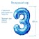 Foil ball 32 "number 3, individual packaging, blue color