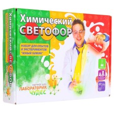 Set for experiments 