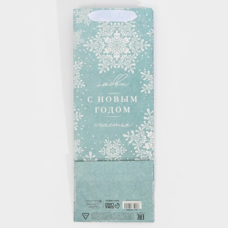 A package for a bottle of "love and happiness", 13 x 35 x 10 cm, New Year-5