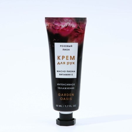 Hand cream, 50 ml, pink peony aroma, pure happiness