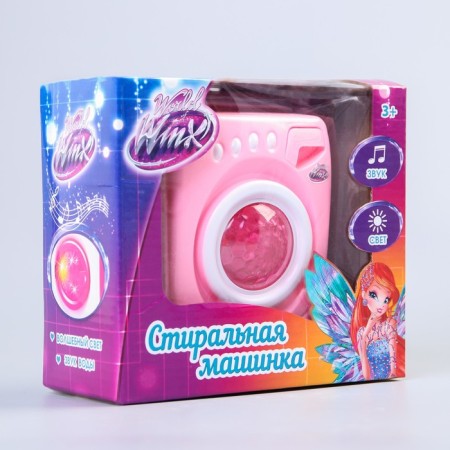 Game set washing machine, light, sound-5