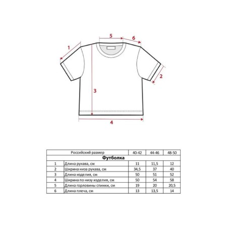 T -shirt "Go for it" princesses, pink color-5