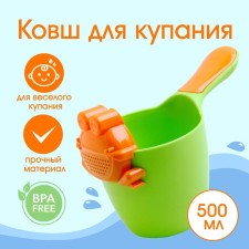 Plastic bucket for swimming and shampooing, children's bath bucket 