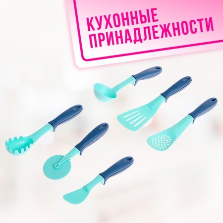 Набор посуды «Кухонька» в сетке-5