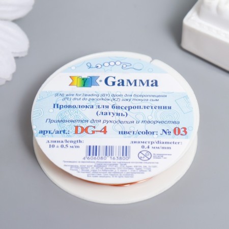 Biser wire "Gamma" 0.4mm, 10 m ± 0.5 m for St. Med-1