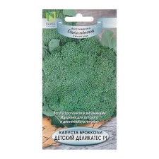 Broccoli cabbage 