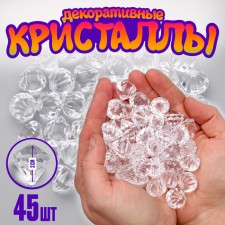 Crystals are plastic decorative, set 45 pcs., Size 1 pc. - 2.5 × 2 cm, the color is transparent