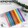 A set of hooks for knitting, d = 2-6 mm, 16 cm, 9 pcs, color colorful color