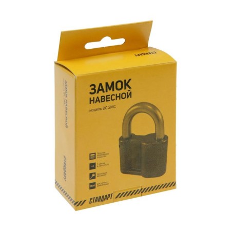 The castle of the hinged "standard" VS2MS, the handle d = 14 mm-1