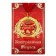 Medal on the postcard "Golden Teacher", Diam 7 cm