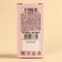 Chewing gum XXL “I can't live without you” in a box, 13.5 g.