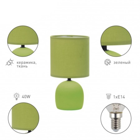 Rivoli Sheron 1he14, 40 watts ceramics salad with a lampshade-2