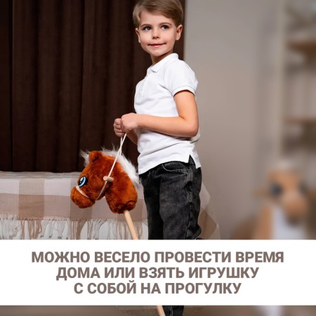 Soft toy "horse-horseman", on a stick, mix, brown color-5