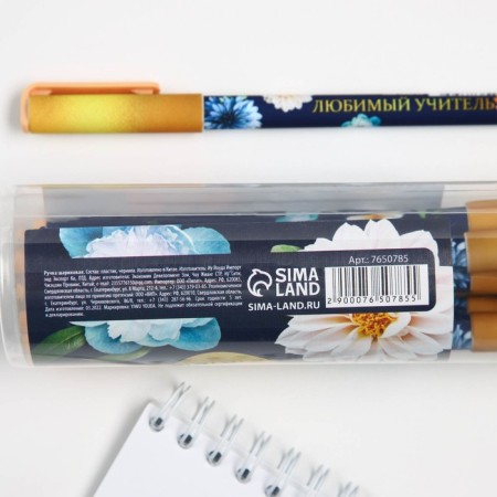 Pen with a cap and applying Soft-Touch "beloved teacher", blue paste 0.7 mm-4