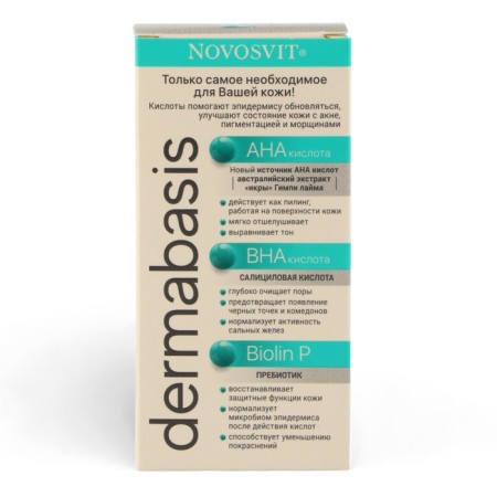 Novosvit face and neck serum updates the skin and improves color, 25 ml-3