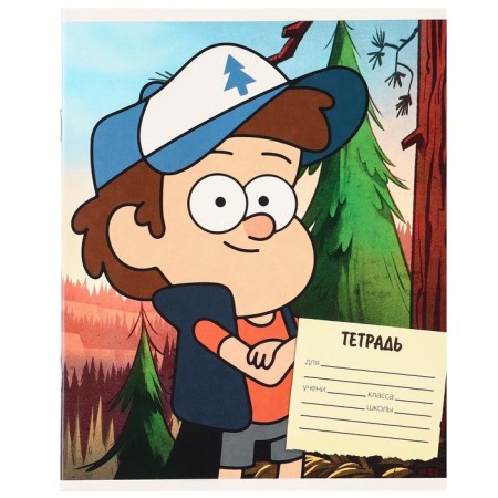 Gift set for the boy Gravity Falls, 9 items-8