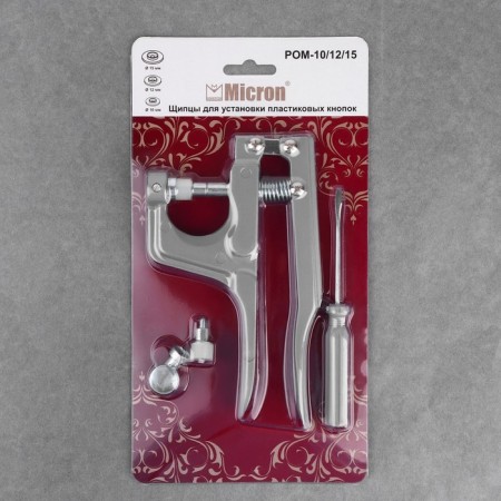 Forceps for installing plastic buttons, silver color-1