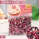 Sprinking is soft and with chocolate “since March 8”: white, pink, purple, 50 g.