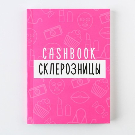Smart notebook for planning finance "Sclerotzer", A6 format, 68 sheets.-10