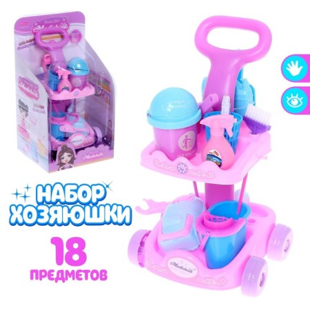 Game module on the wheels "Mom's Assistant" with accessories
