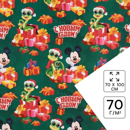 New Year. Packaging paper, 70x100 cm, Mickey Mouse