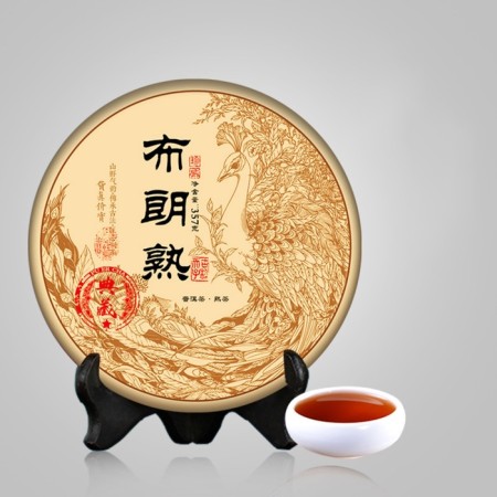 Chinese sustained black tea "Shu puer. Bulan", 357 g, 2021, Yunnan, damn
