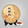 Chinese sustained black tea "Shu puer. Bulan", 357 g, 2021, Yunnan, damn