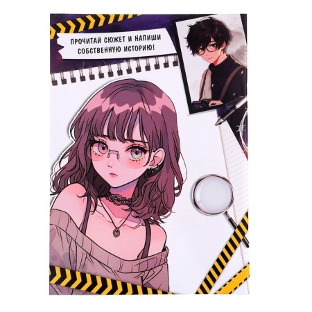 Set "Create your plot. Curse of the fourth group" 2 in 1, anime-2