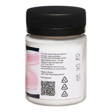 Silk paint "Batik", bank 50 ml, ZHK Decola, white 4428104 (water -based acrylic)-4