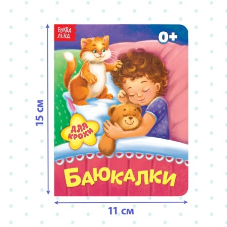 Books cardboard, set 6 pcs., 10 pc.-1