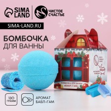 The bathtub bomb “Happiness in the New Year!”, 130 g, the aroma of Babble Gama, pure happiness