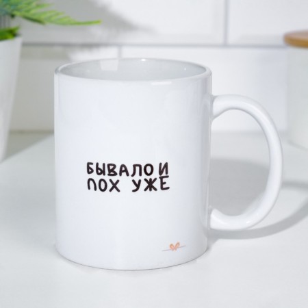 Sublimation mug "It happened and fucking... already-1