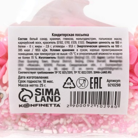 Sprinking Figure: “Hearts and roses”: white, pink, red, 25 g.-4