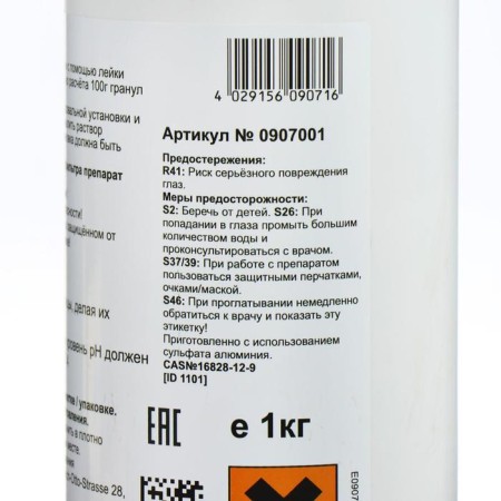 Means for absorbing suspended particles Floculant phlokfix, granular, 1 kg-2