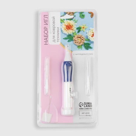 Needle for embroidery, for carpet technology, d = 1.3/1.6/2.2 mm, with n webusmers, white/blue color-7