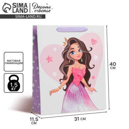 Gift laminated vertical, packaging, Princess, l 31 x 40 x 11.5 cm