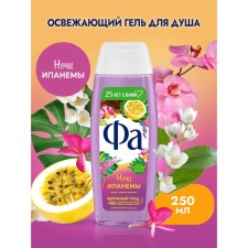 Гель для душа Fa «Ночи Ипанемы», 250 мл