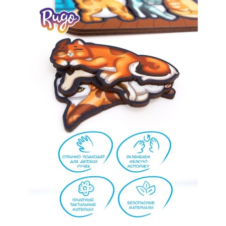 Cat Frame "Cats", 14 parts, size: 24.2 × 17.7 cm-4