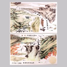 Stick 3D Interior mountains Tien Shan 190*140cm