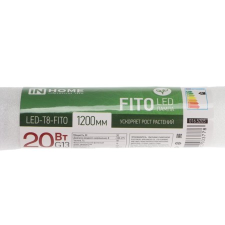 LED lamp In Home Led-T8-Fito, 20 W, 230 V, G13, 1200 mm-3