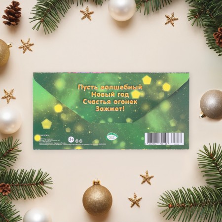 The envelope for the money "Fairytale New Year!" Glitter, Congrev, Balls, 17 x 8 cm-2