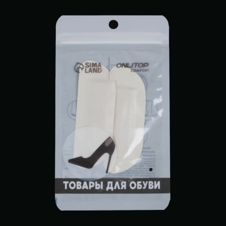 Five -holders for shoes, on a glue base, 9 × 3 cm, steam, beige color-5
