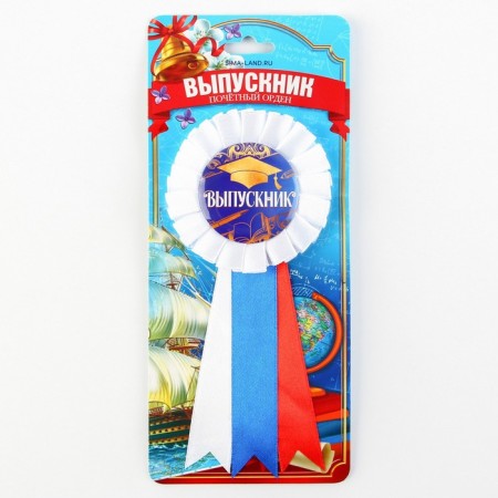 Icon - Order for graduation "graduate", d = 6.7 cm-1