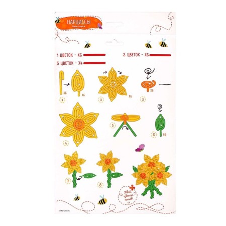 Set for creativity. DIY bouquet "Bright Narcists"-3